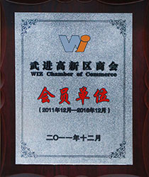 武進高新區商會會員單位.jpg